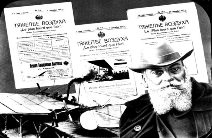 Історія Університету