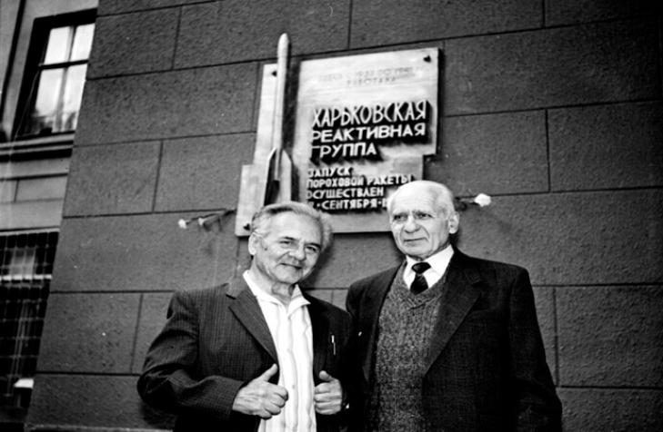 Історія Університету