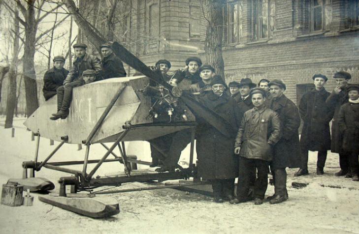 Історія Університету