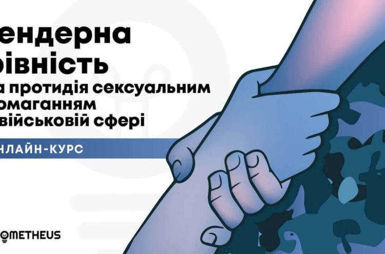 Наукові здобутки студентів кафедри права