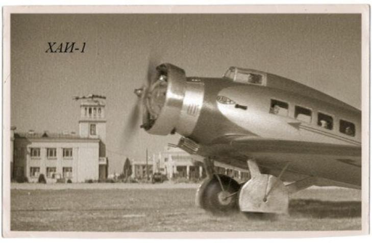 Історія Університету