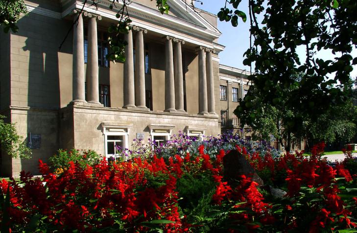 Історія Університету