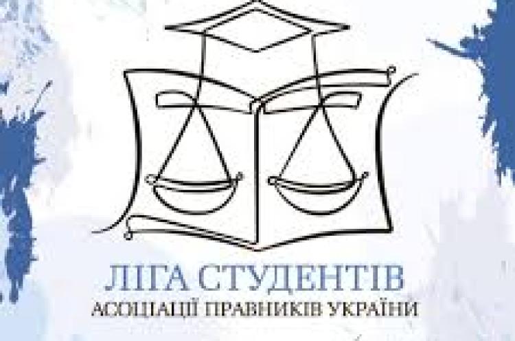 Наукові здобутки студентів кафедри права