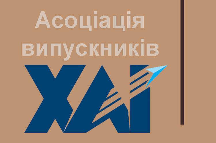 Університет