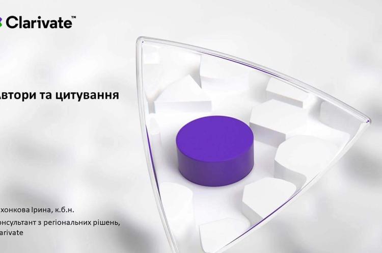 Досягнення аспірантів кафедри права