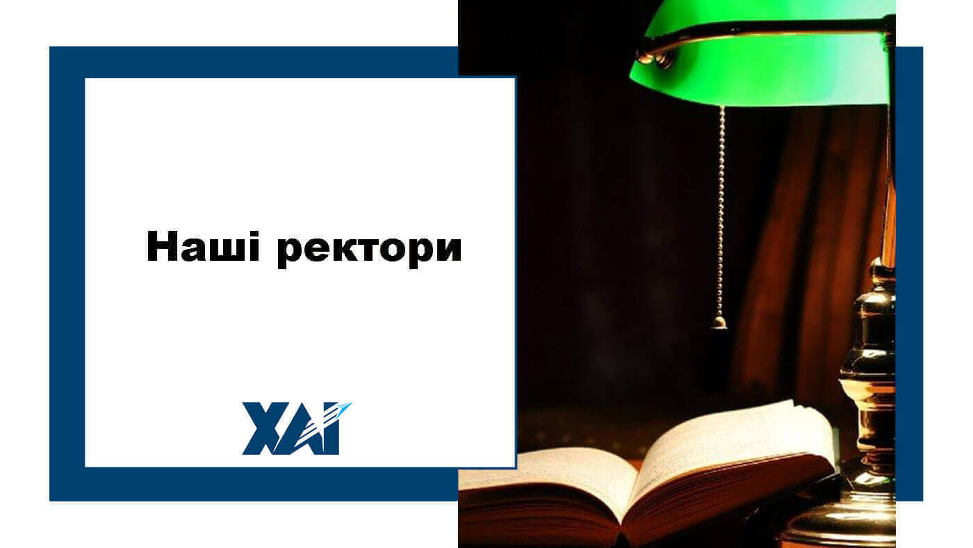 Наші проекти