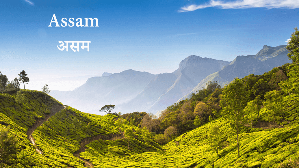 Assam