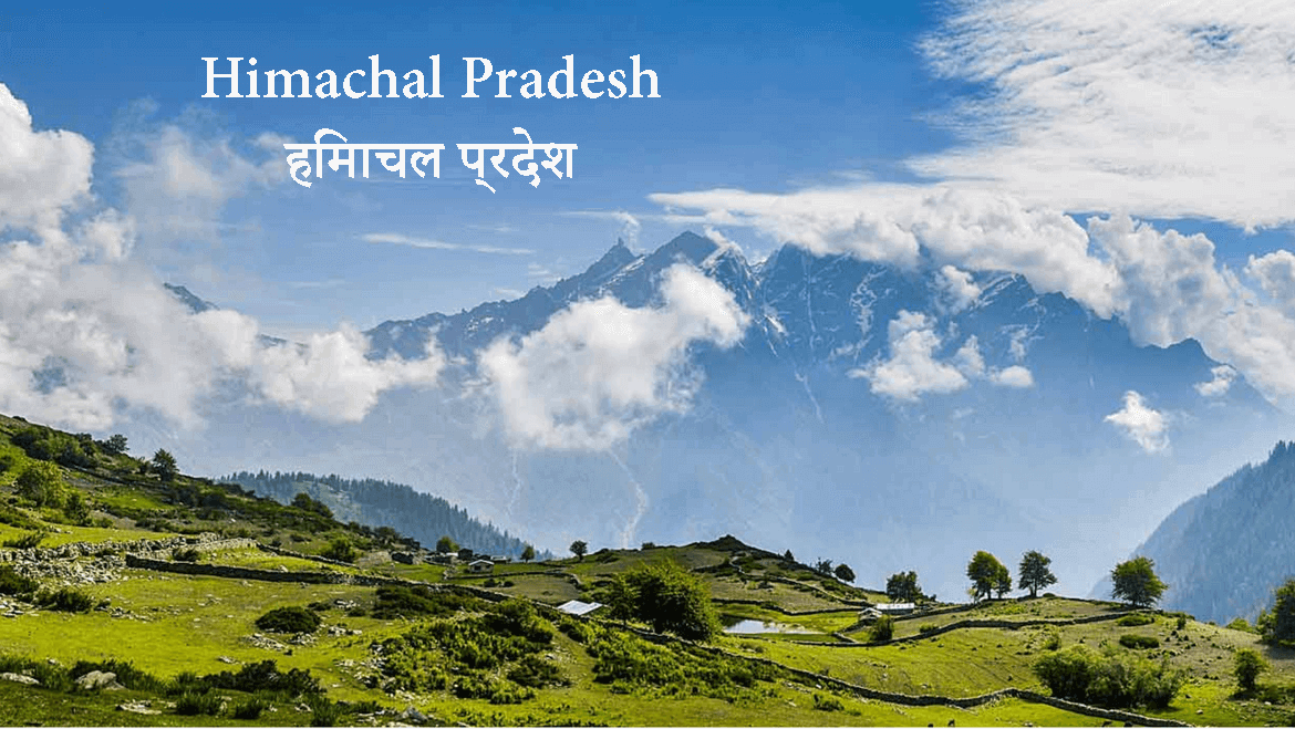 Himachal