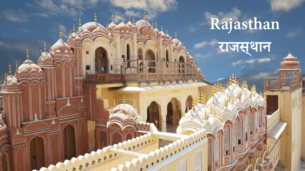 Rajasthan