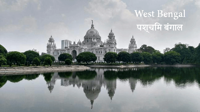 West-Bengal
