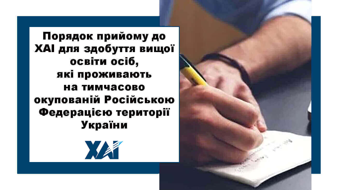 Додаток №15 до правил прийому