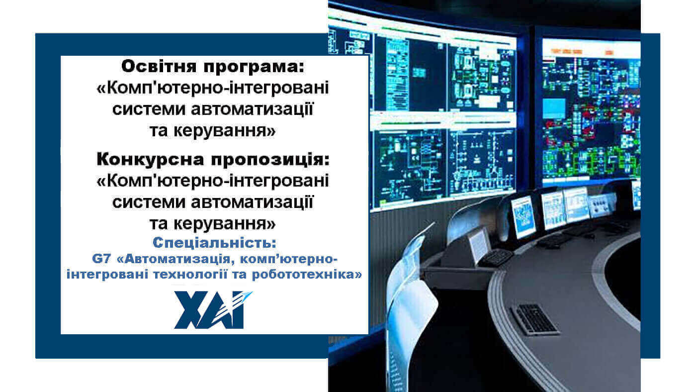 Інженерія мобільних додатків