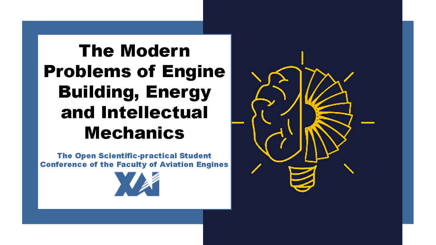 The Modern Problems of Engine Building, Energy and Intellectual Mechanics