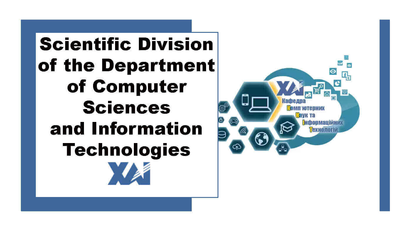 Scientific Division of the Department of Computer Sciences and Information Technologies