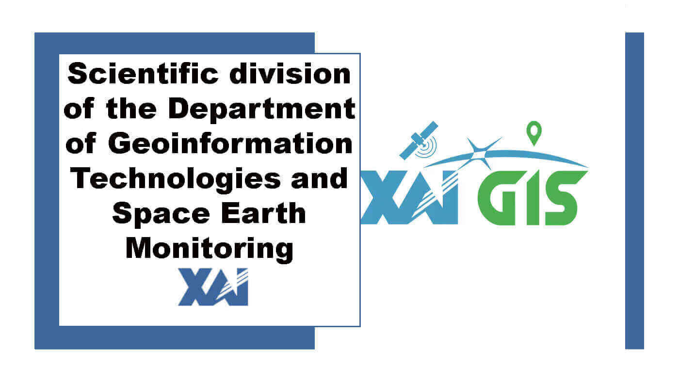 Scientific division of the Department of Geoinformation Technologies and Space Earth Monitoring