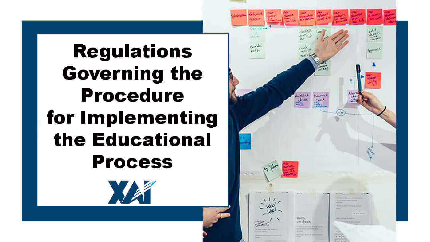 Положення, які регулюють порядок здійснення освітнього процесу
