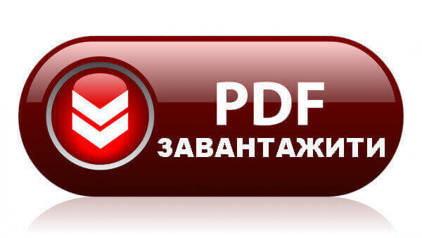 Положення про вчену раду факультету