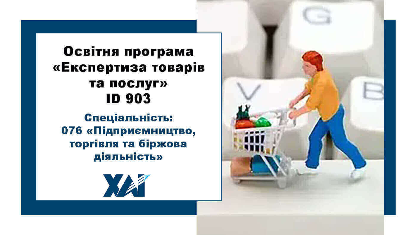 Підприємництво