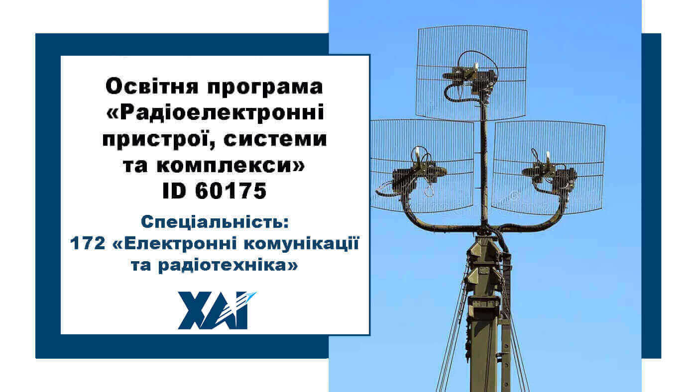 Телекомунікації