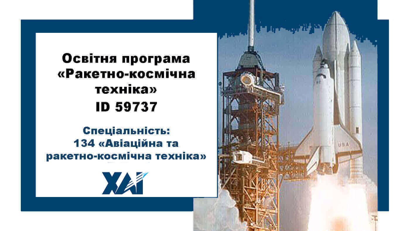 Інтелектуальні безпілотні транспортні засоби
