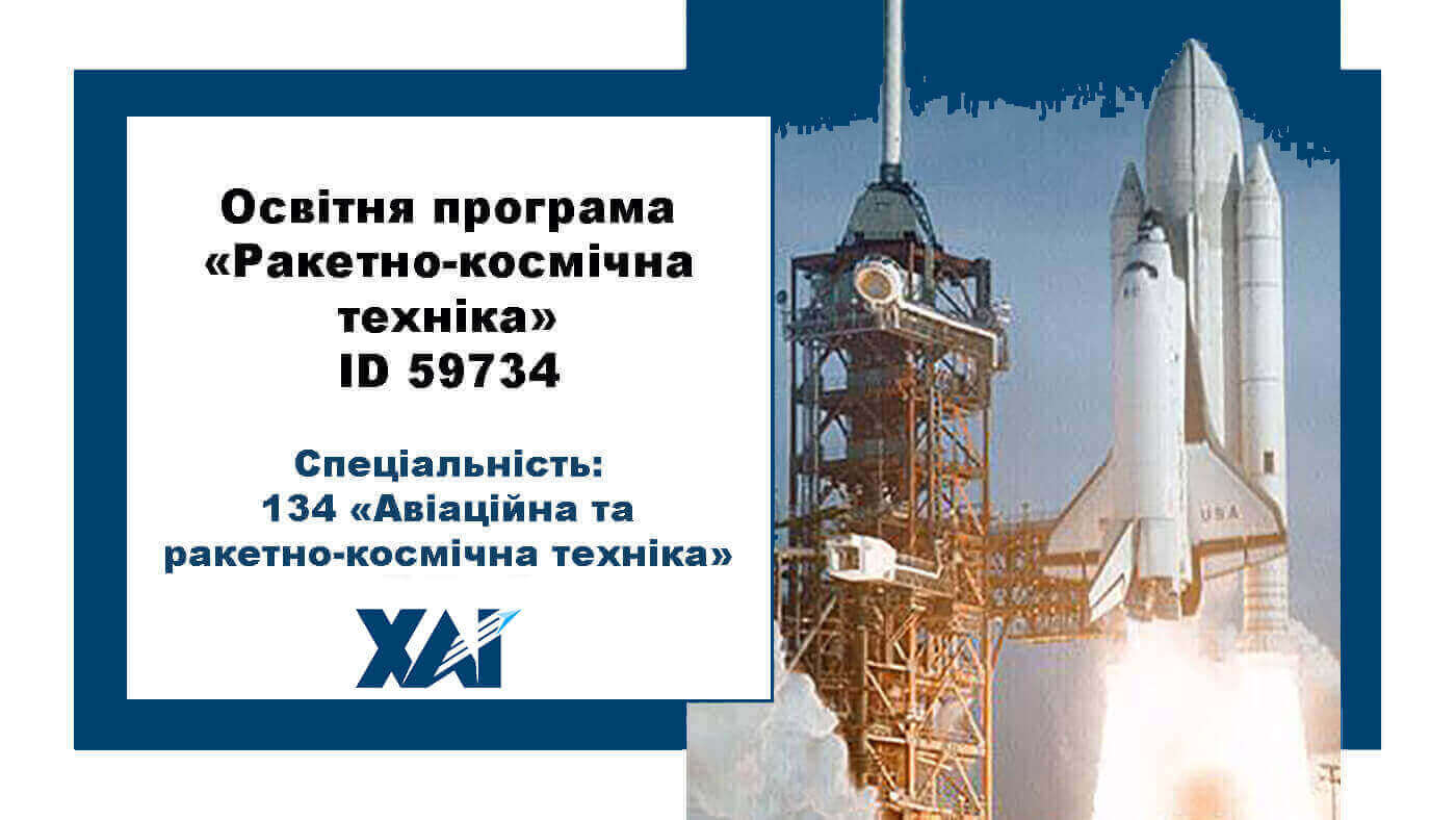 Інтелектуальні безпілотні транспортні засоби