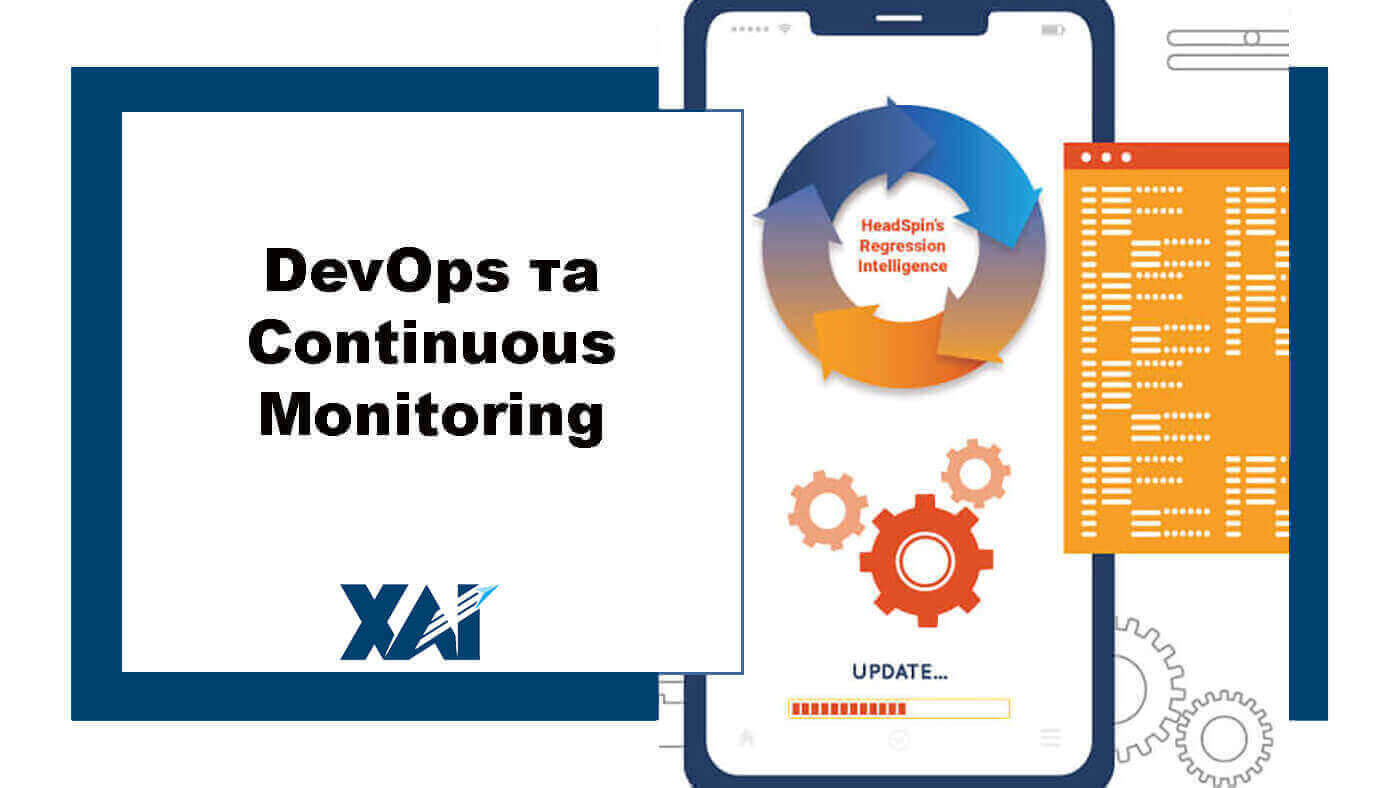 DevOps та Continuous Monitoring