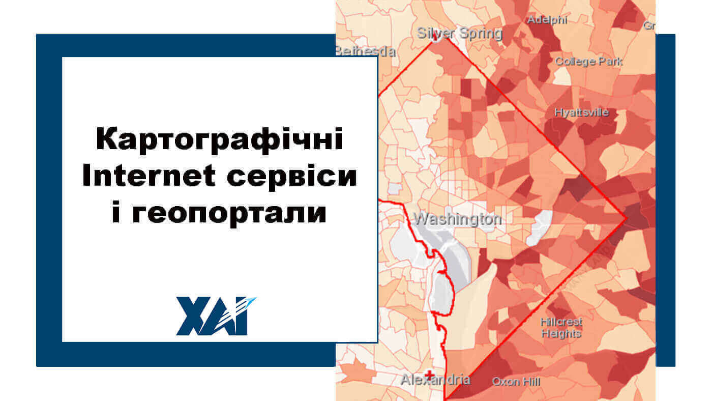 Картографічні Internet сервіси і геопортали