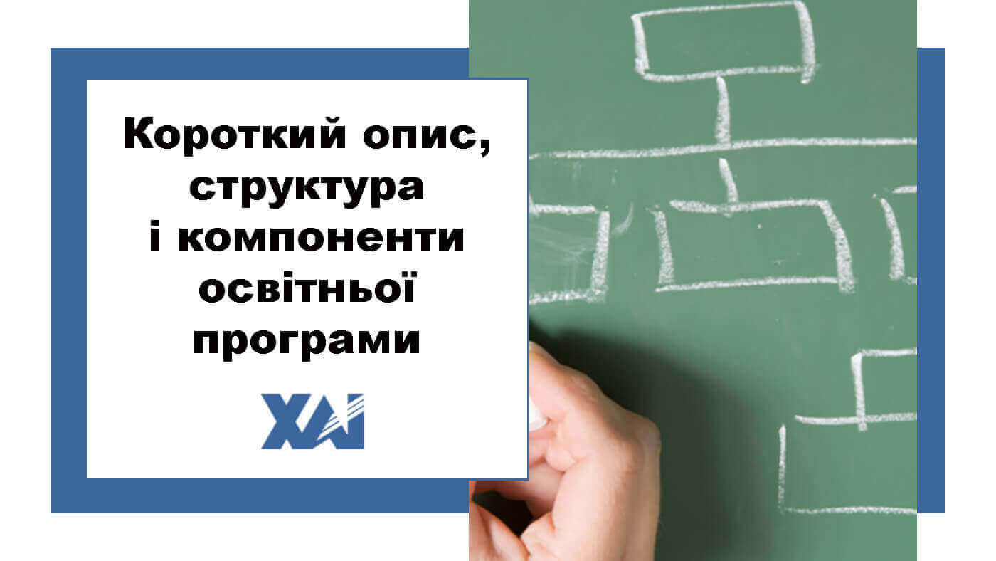 Короткий опис