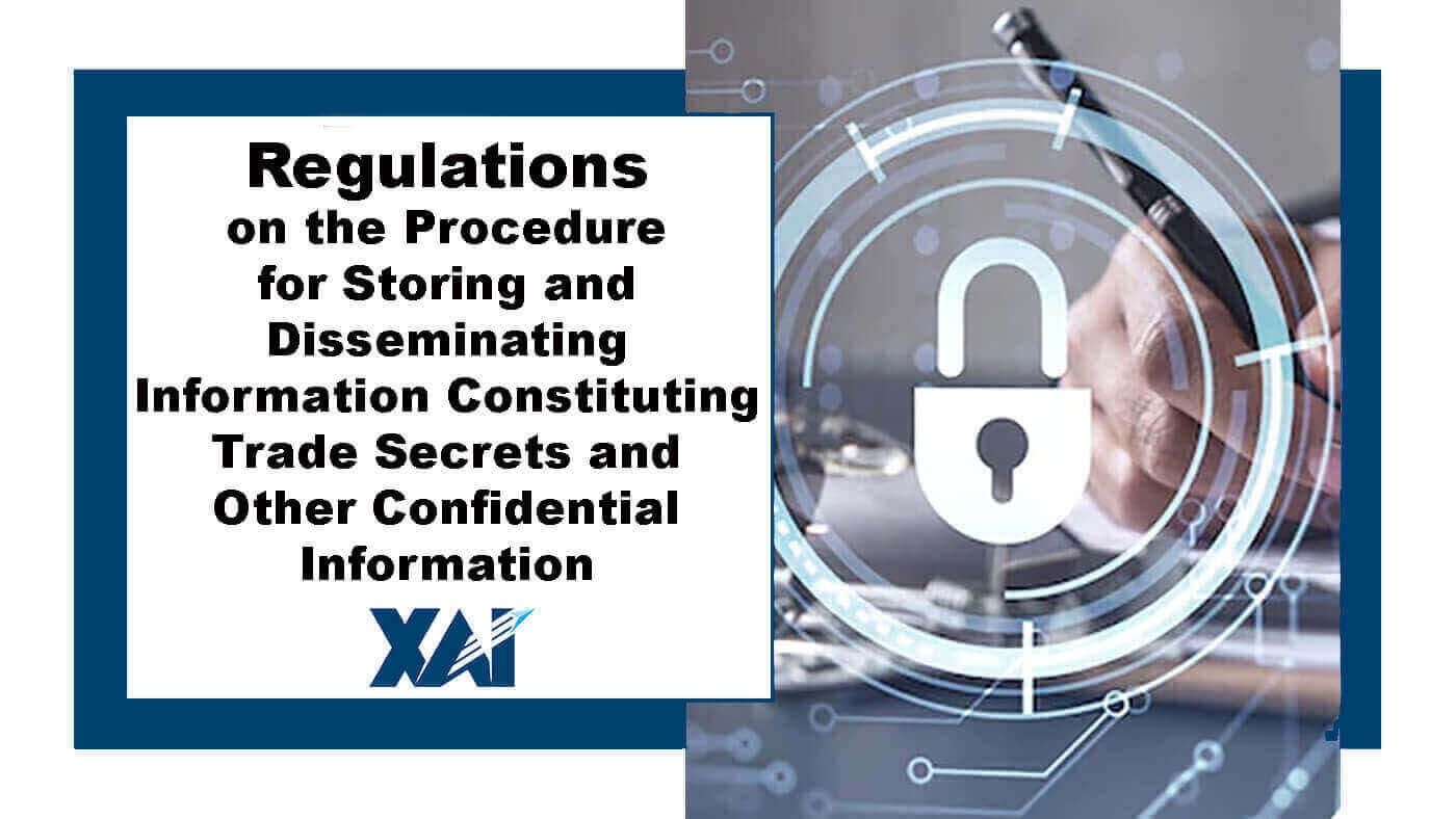 Положення про порядок зберігання та розповсюдження відомостей, що становлять комерційну таємницю та іншу конфіденційну інформацію