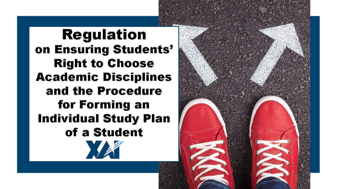 Положення про забезпечення права студентів на вибір дисциплін