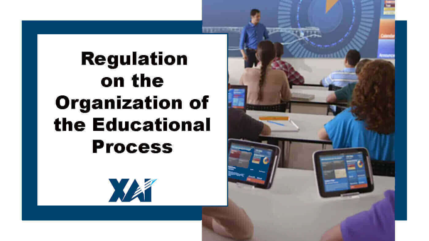 Положення про організіцію освітнього процесу