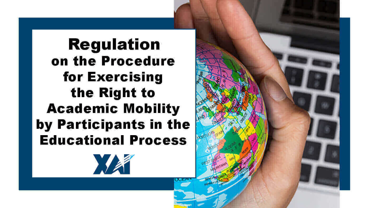 Положення про академічну мобільність студентів та аспірантів