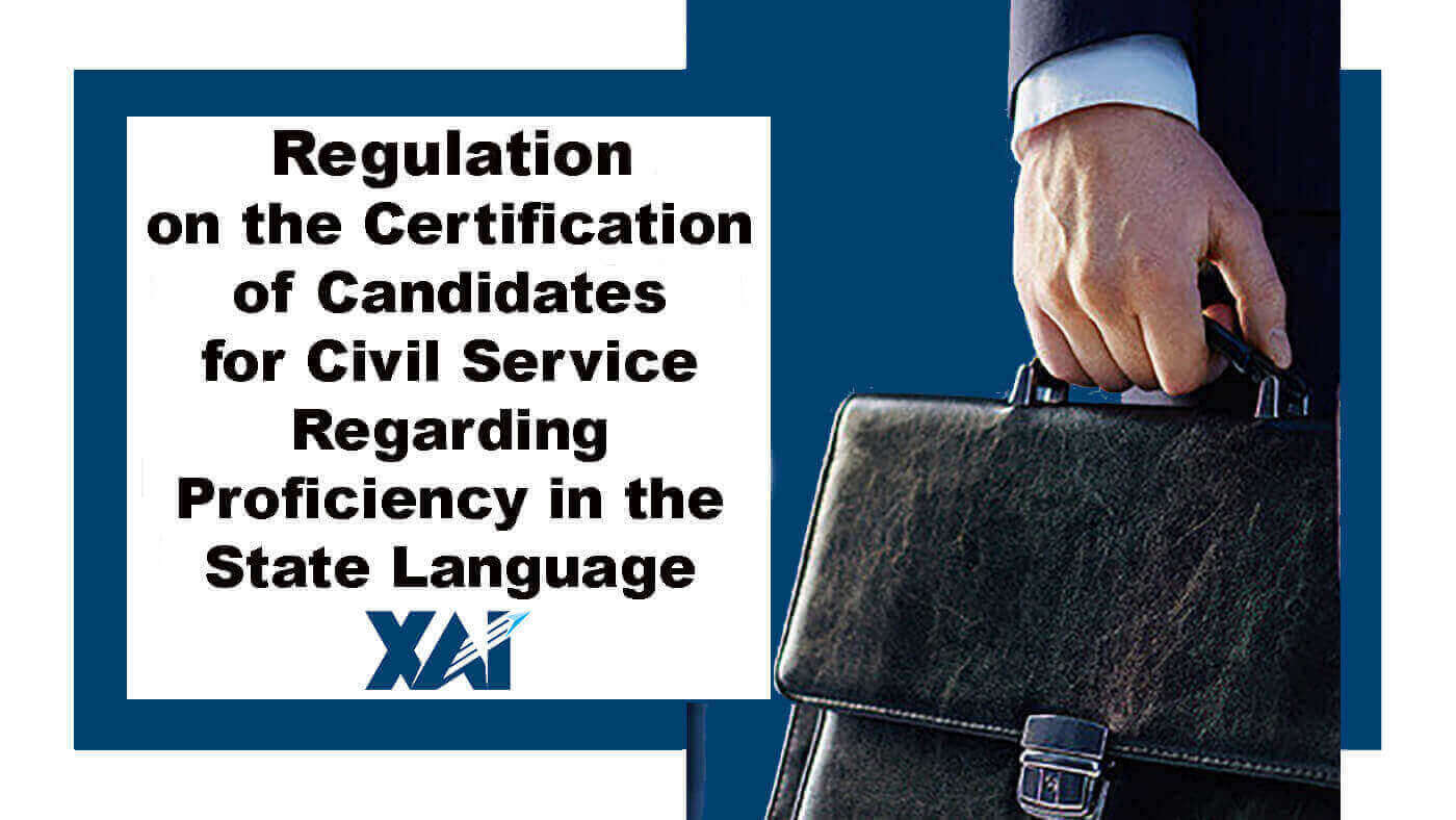 Положення про атестацію осіб, які претендують на вступ на державну службу, щодо вільного володіння державною мовою