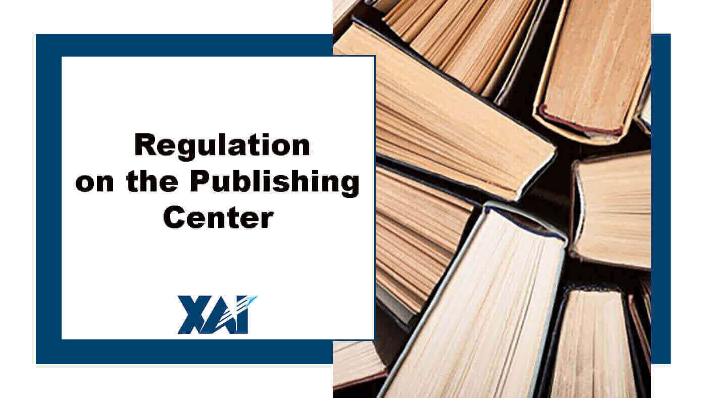 Положення про видавничий центр