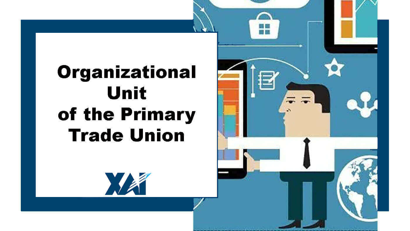 Апарат управління