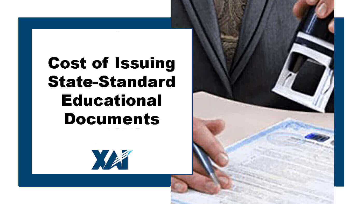 Оформлення документів про освіту державного зразка